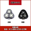Feico FS361 triple head razor knife mesh knife cover knife holder piezas de repuesto uso diario departamento comercial baño artículos de tocador Application Scenario
